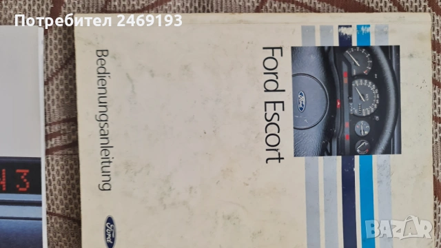 Книги за бмв е46, форд ескорт, Алфа Ромео 33,митсубиши лансер, снимка 4 - Специализирана литература - 53921609