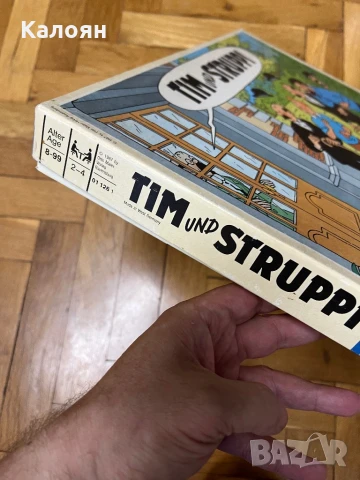 Настолна игра немска Тин Тин, снимка 5 - Образователни игри - 50569831