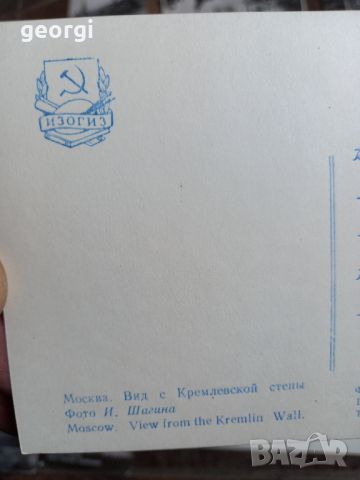 колекция черно бели пощенски картички СССР Москва, снимка 7 - Колекции - 45240197