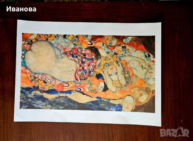 Оргинал  Постери на Густав Климт гол.70× 50 см Маркировка. , снимка 6 - Картини - 45340214