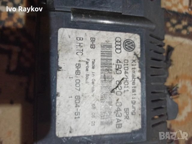 Панел климатроник за Audi A6 Avant C5 (11.1997 - 01.2005),  4B0820043AB , снимка 3 - Части - 51154897