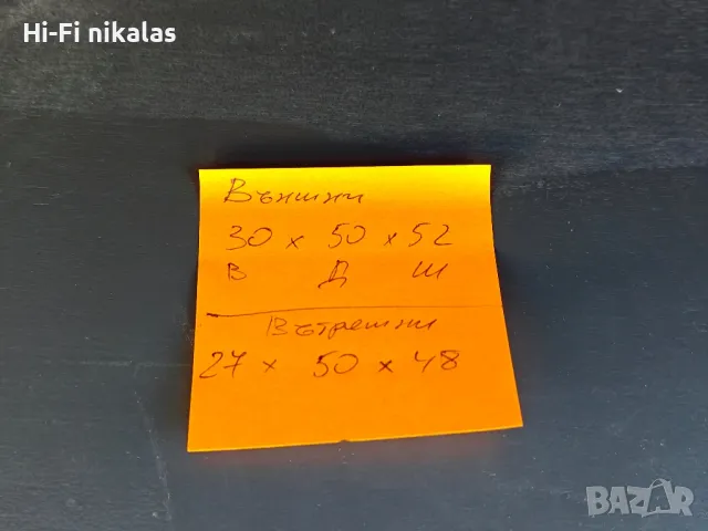 рак кутия кейс за стъпало или музикална апаратура , снимка 4 - Други - 46854749