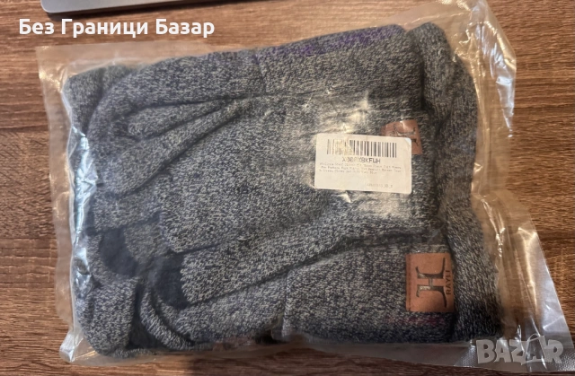 Нов Зимен комплект 3 в 1 – шапка, шал и ръкавици с тъчскрийн, унисекс, топъл плетен сет