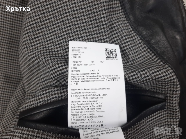 Hugo Boss John In - Оригинално мъжко кожено яке размер 50, 52, снимка 14 - Якета - 53298342