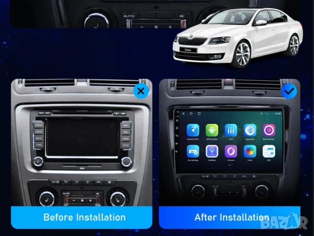 10” 2-DIN мултимедия за Skoda Octavia 2007-2013 с Android 14, 4/64GB, 1280x720, CPи AA , снимка 9 - Аксесоари и консумативи - 53944155