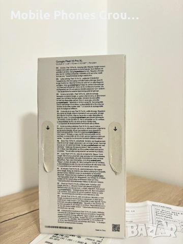 Google Pixel 10 Pro XL 512 GB Porcelain Запечатан, снимка 3 - Други - 53929456