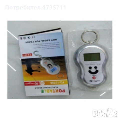 Преносим електронен кантар, до 50 кг, ръчен, снимка 4 - Други стоки за дома - 54089287