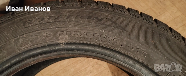 4 зимни гуми Debica Frigo, снимка 6 - Гуми и джанти - 53375406