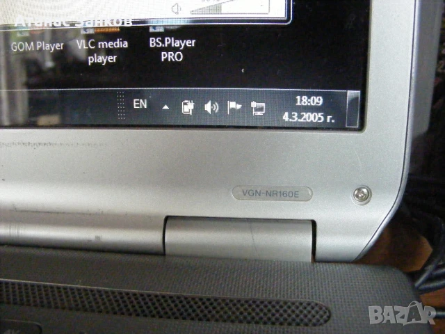 Работещ лаптоп за части Sony Vaio VGN - NR, снимка 5 - Части за лаптопи - 50513425