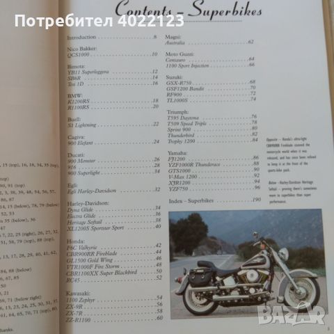 Super Bikes From Around The World, снимка 3 - Енциклопедии, справочници - 45622729