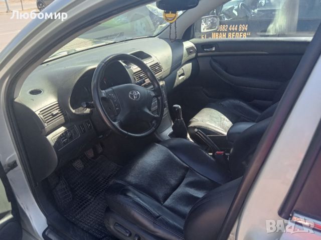 Toyota Avensis 2.0 / D4D / СЕДАН / КОЖА / АВТОПИЛОТ, снимка 12 - Автомобили и джипове - 46777429