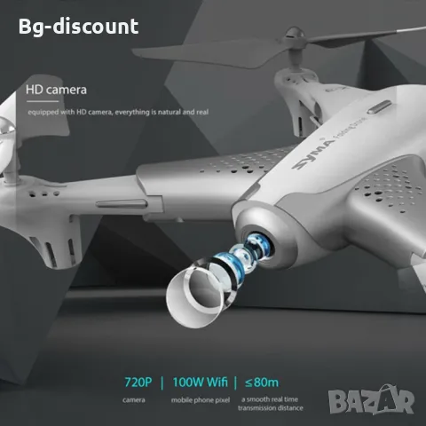 Сгъваем дрон Syma Z3 с Wi Fi, HD камера, безчетков мотор и 360 градуса завъртане, снимка 8 - Дронове и аксесоари - 48978231