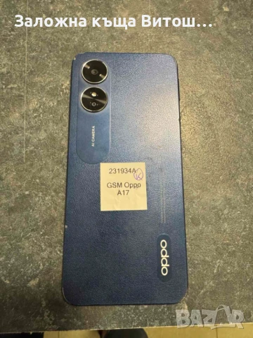 OPPO a17, снимка 2 - Други - 51279024