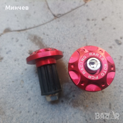 Тапи за дръжки на мотор