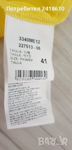 MSGM Milano Italy Print Mens Size 41 / 16 - L ОРИГИНАЛ! НОВО! Мъжка Риза!, снимка 12 - Ризи - 50577936