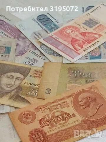 Продавам банкноти, снимка 2 - Нумизматика и бонистика - 53899011