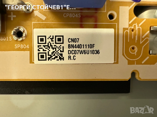 UE50CU8072U  BN41-02991   BN94-18058P BN44-01110F  L55E6_BDY  CY-SB050HGER1V AU8K/9K_STC500AF7_7020M, снимка 5 - Части и Платки - 53065004
