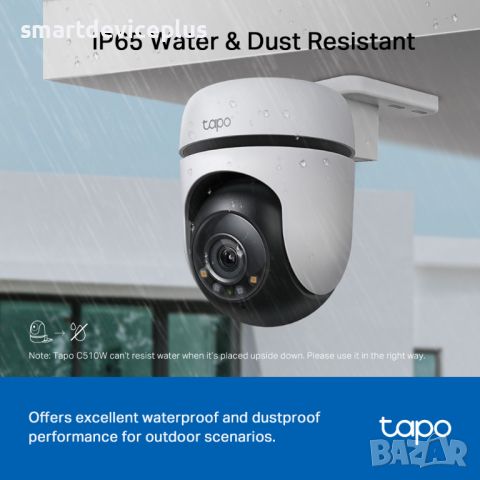 Външна охранителна IP камера TP-Link Tapo C510W, снимка 2 - IP камери - 45370474