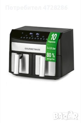 Двоен Аир Фрайър GOURMETmaxx – 7 Литра – Чисто Нов , снимка 2 - Кухненски роботи - 53666238