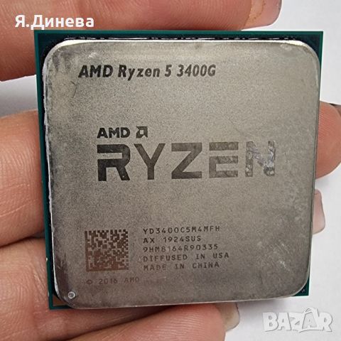 Процесор Ryzen 5 3400 G, снимка 4 - Процесори - 46416425
