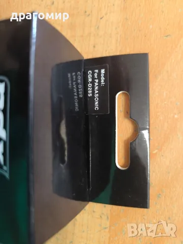 CGR-D28S For Panasonic , снимка 2 - Батерии, зарядни - 50219298