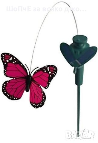 Декоративна пеперуда със соларно активиране , снимка 1 - Декорация за дома - 46029572