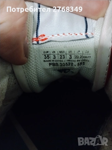 Детски маратонки , снимка 9 - Детски маратонки - 54008751