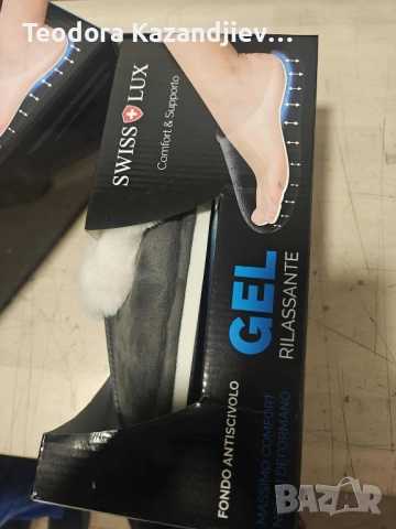 Оригинални Пухкави зимни пантофи SWISS LYX с мемори пяна и гел против умора и мекота !, снимка 15 - Други - 51828893