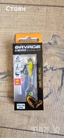 воблер savage gear fat tail spin, снимка 2 - Такъми - 50408907