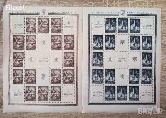 Югославия Фил. изложба Загреб 1941 г. MNH блокове