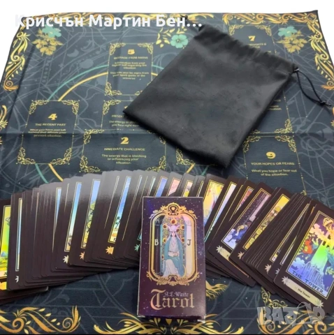 Комплект За ТАРО 6 части , снимка 5 - Арт сувенири - 53659509