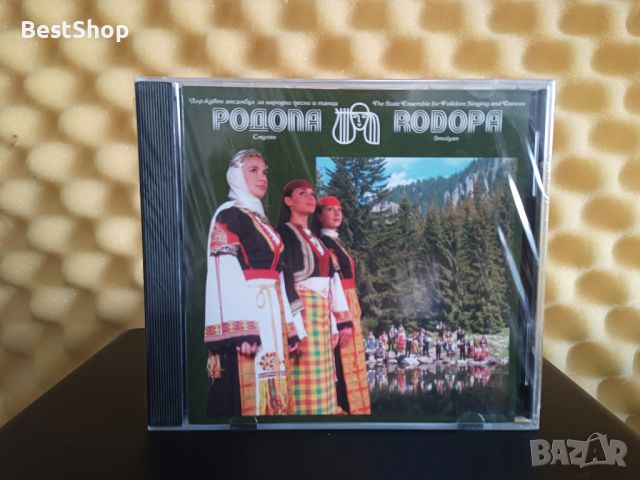 Държавен ансамбъл за народни песни и танци - Родопа Смолян, снимка 1 - CD дискове - 46610486