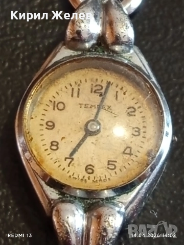 Лот стари механични часовници дамски за части, ремонт КОЛЕКЦИЯ 53273, снимка 5 - Антикварни и старинни предмети - 54190576