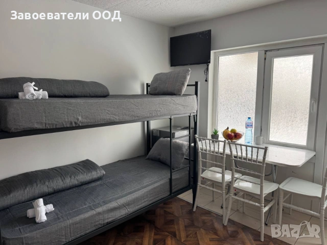 Стаи за служители – град София с. Мрамор 