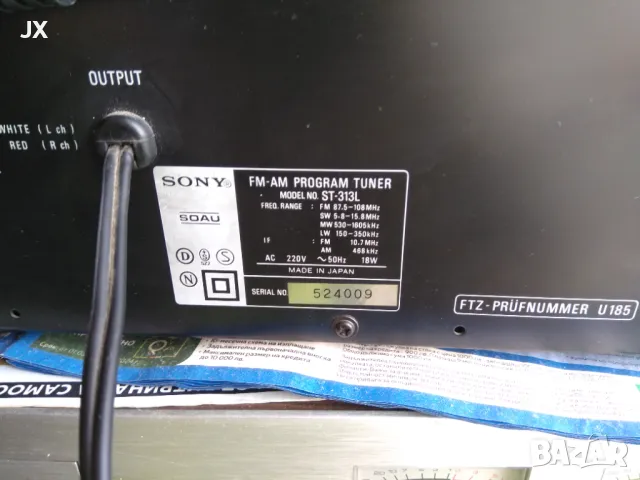 SONI ST-313.L тунер ам.фм, снимка 2 - Ресийвъри, усилватели, смесителни пултове - 50046139