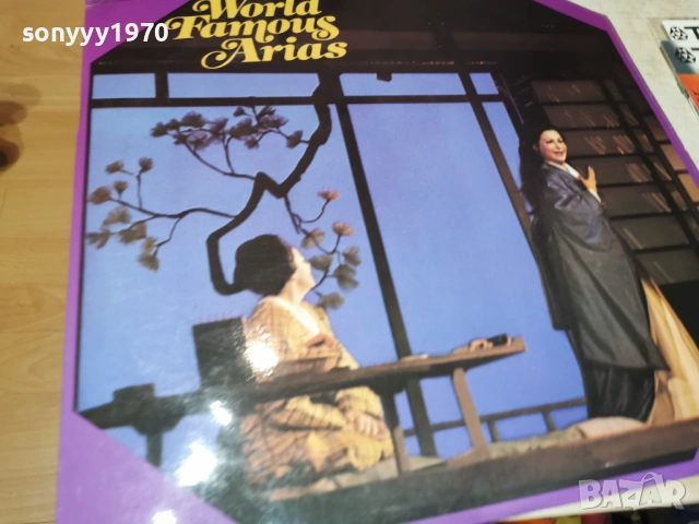 WORLD FAMOUS ARIAS 2701261824, снимка 5 - Грамофонни плочи - 53248771