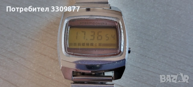 Мъжки часовник Електроника 5 