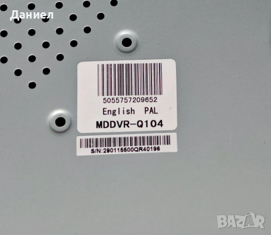 4 канален DVR MaxxDigital MDDVR-Q104, снимка 7 - Други - 53222594