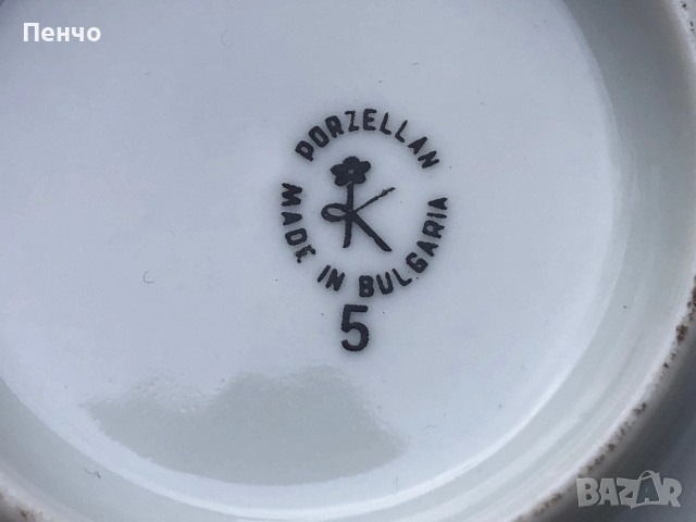 стар български порцелан - СОЦ, снимка 7 - Антикварни и старинни предмети - 40534102