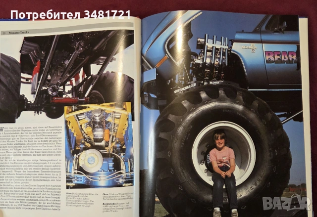 Американски чудовища на гуми / Monster auf Rädern, снимка 5 - Енциклопедии, справочници - 53520473
