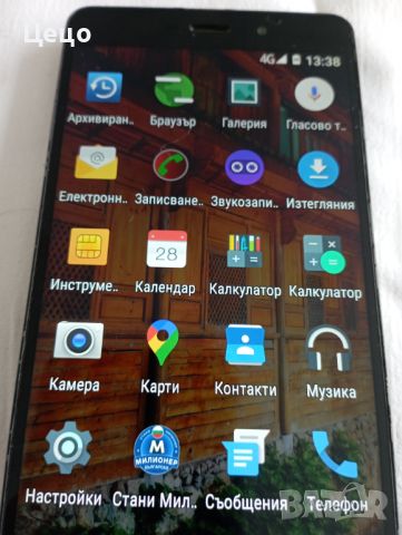 Elephone P 9000 Lite Работещ за части, снимка 6 - Други - 46129175