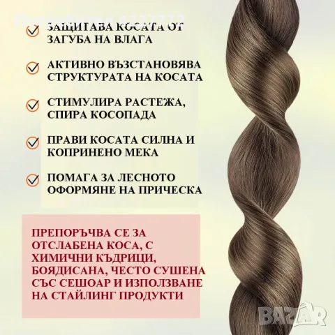 Възстановяващ балсам с екстракт от женшен, 500 гр, снимка 4 - Продукти за коса - 47168864