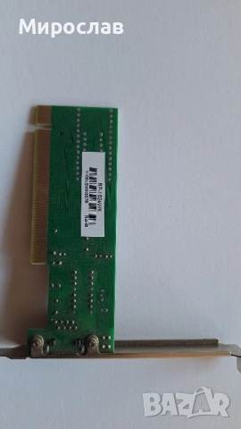 Продавам мрежови карти за компютър, снимка 8 - Други - 51485664