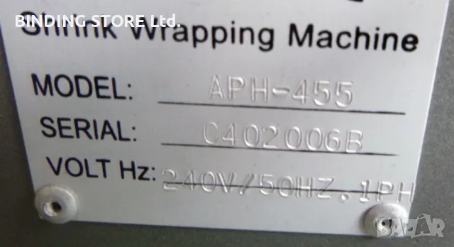APH-455 Shrink Wrapping Machine-Машина за опаковане с термосвиваемо  / PVC или полиолефиново / фолио, снимка 5 - Други машини и части - 50186741