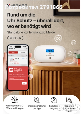 X-Sense Интелигентен WI-FI детектор за въглероден оксид XC0C-iR Сертифициран от TÜV Rheinland, снимка 2 - Овлажнители и пречистватели за въздух - 52297351