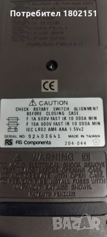 ISO-TECH IDM 105, снимка 2 - Друга електроника - 53816322