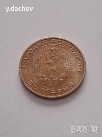 Монети, снимка 8 - Нумизматика и бонистика - 52735946