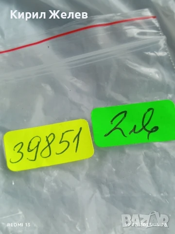 Монета 3 копейки 1982г. СССР рядка за КОЛЕКЦИЯ ДЕКОРАЦИЯ 39851, снимка 6 - Нумизматика и бонистика - 51418273