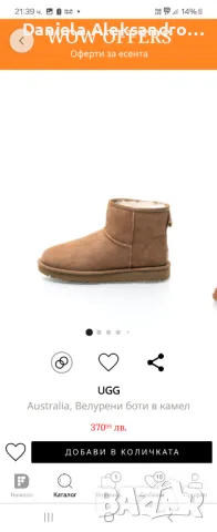 UGG  НОВИ оригинални дамски боти 41 номер, снимка 7 - Дамски боти - 47296897