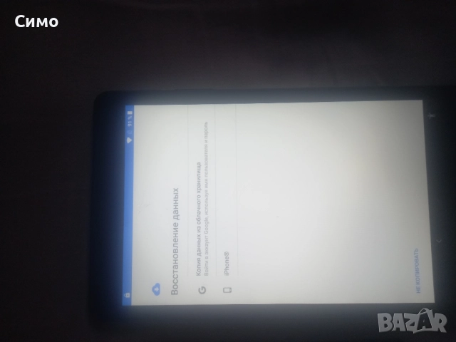 Продавам телефон и таблет, снимка 4 - Друга електроника - 51788023